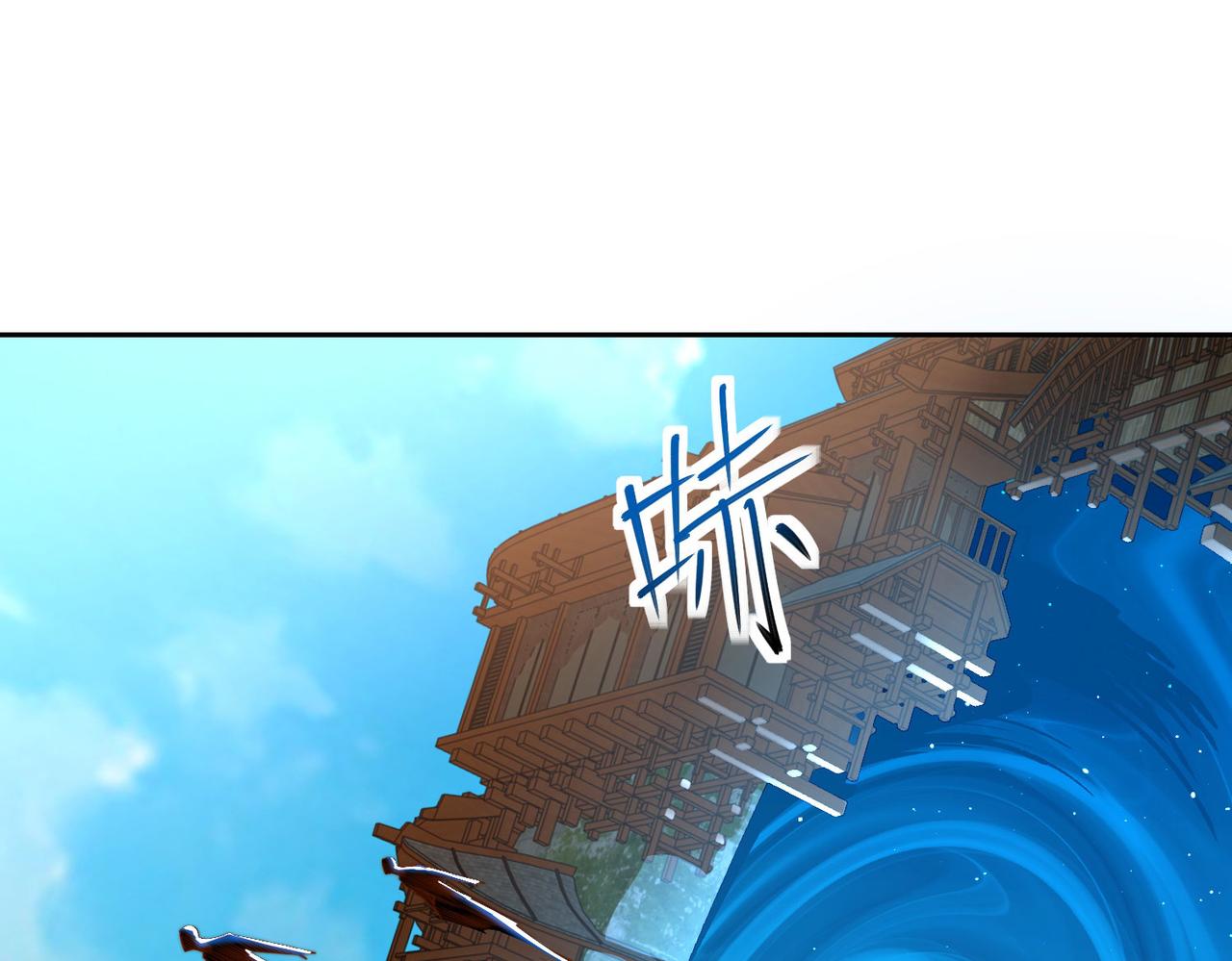 112、袭杀(1/3)-第112话