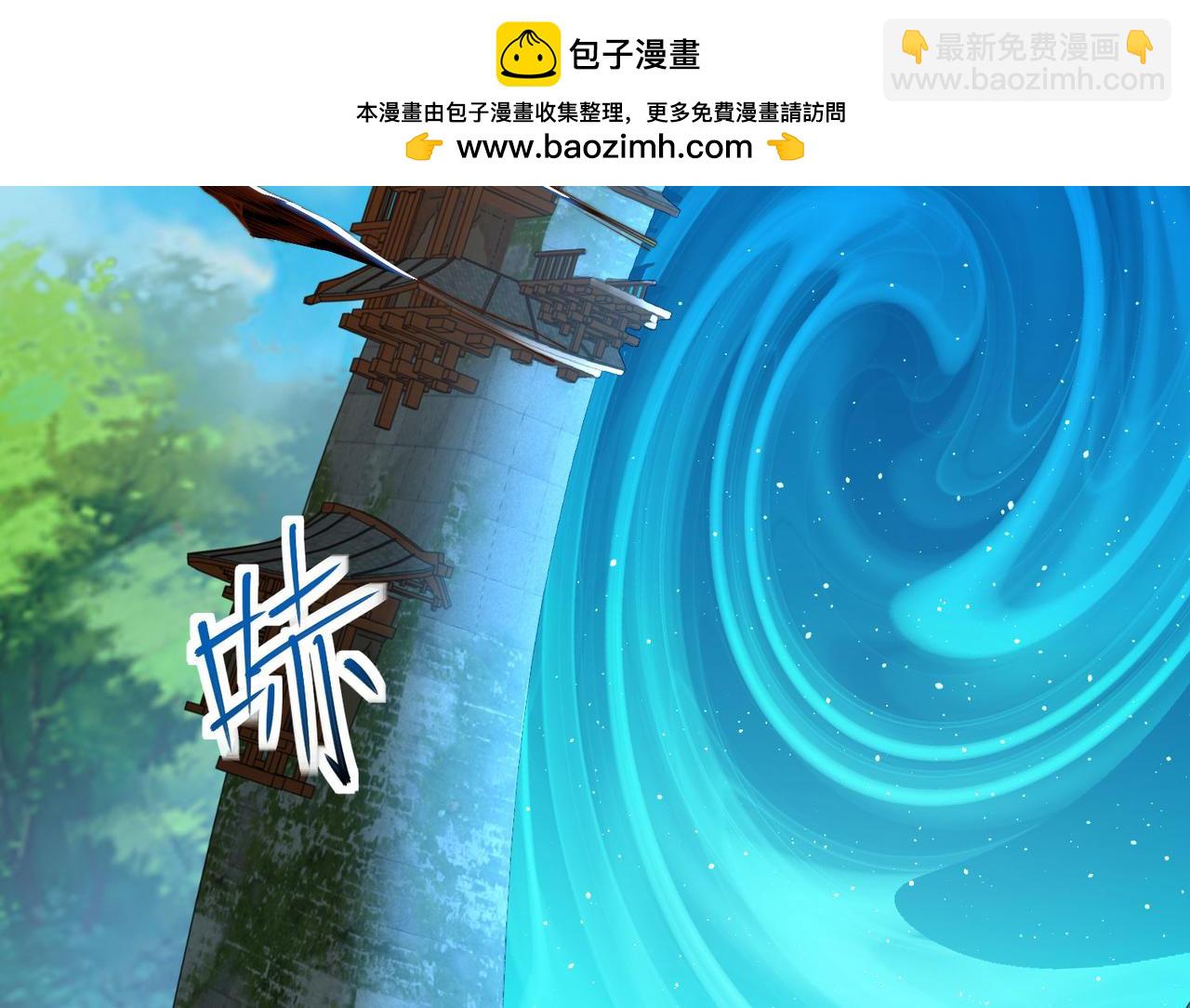 112、袭杀(1/3)-第112话