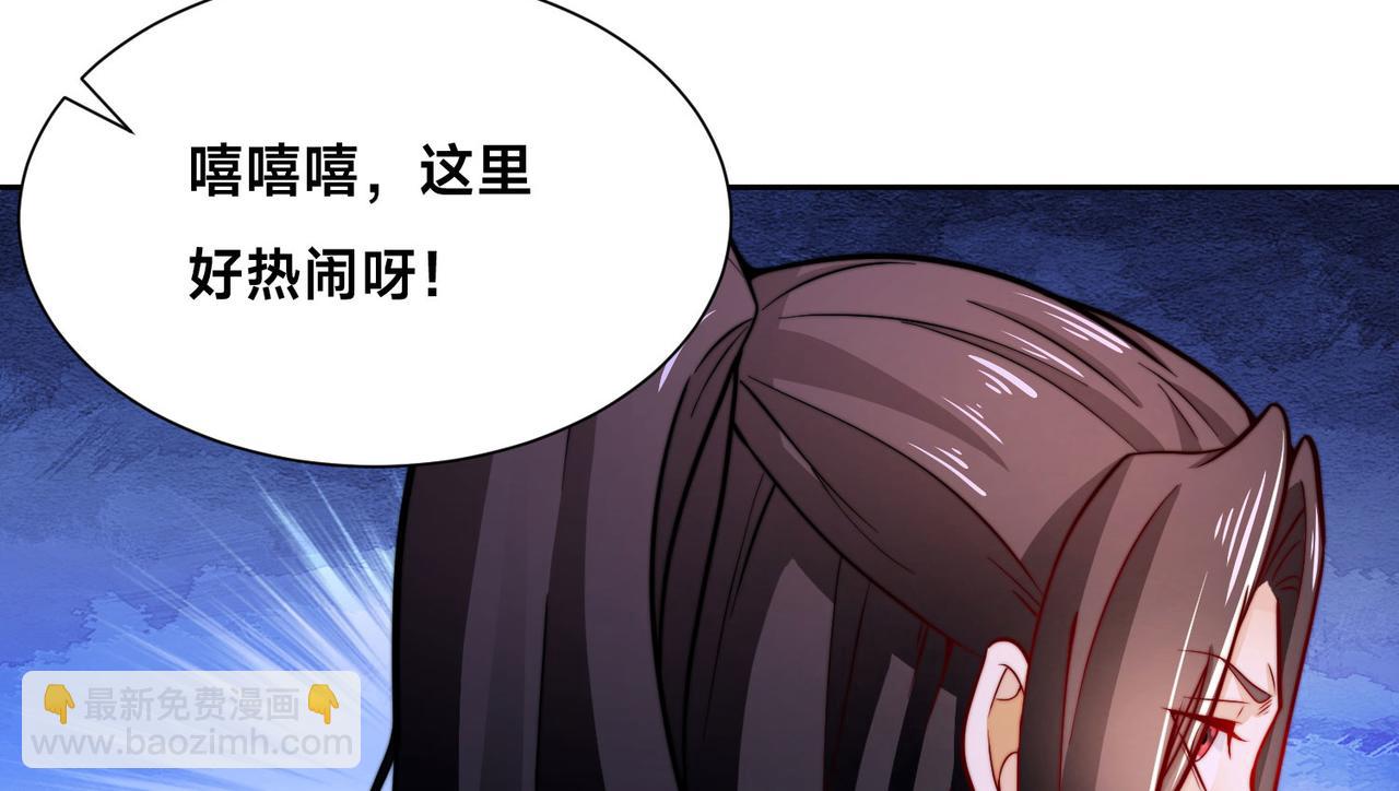 112、袭杀(1/3)-第112话