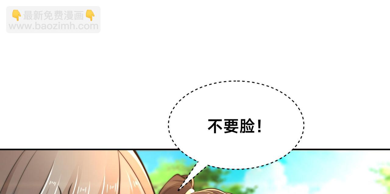 112、袭杀(1/3)-第112话