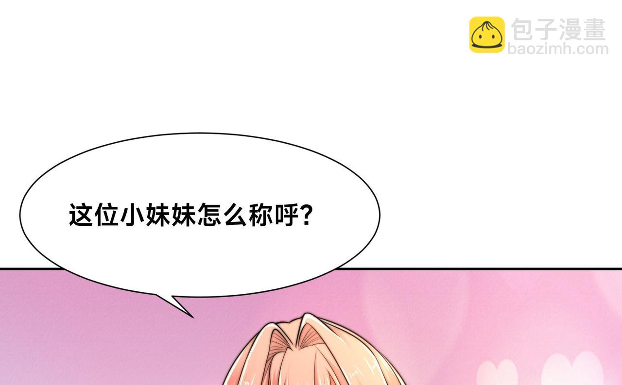 112、袭杀(1/3)-第112话