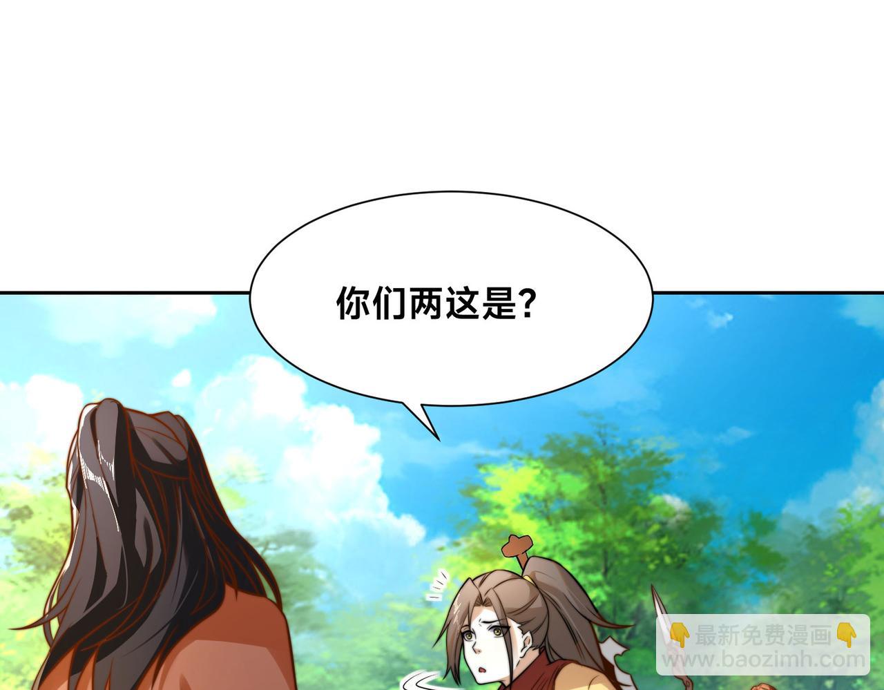 112、袭杀(1/3)-第112话