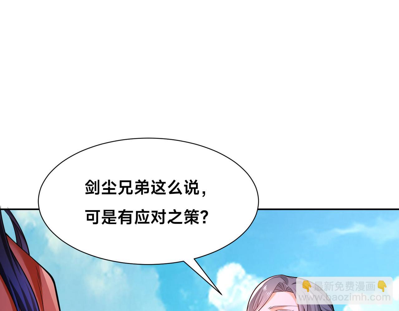 114、消灭魔兽(1/3)-第114话