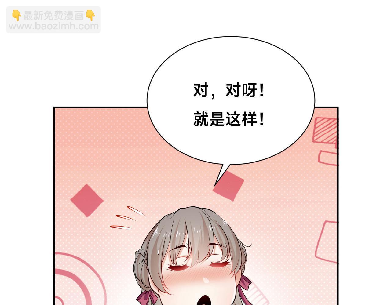 114、消灭魔兽(1/3)-第114话