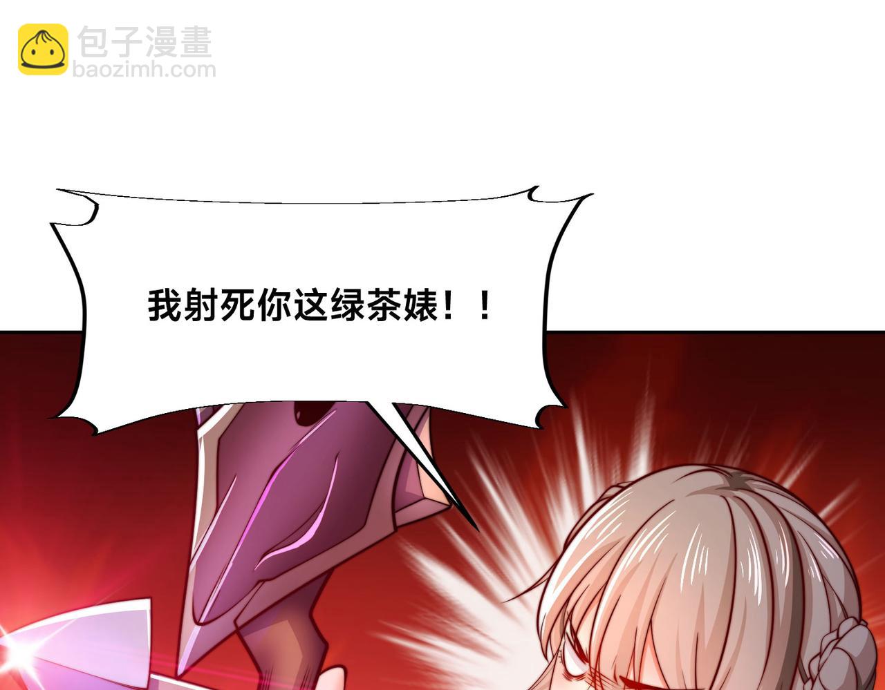 114、消灭魔兽(1/3)-第114话