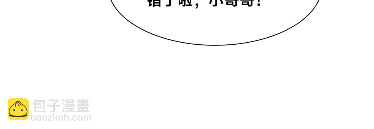 114、消灭魔兽(1/3)-第114话