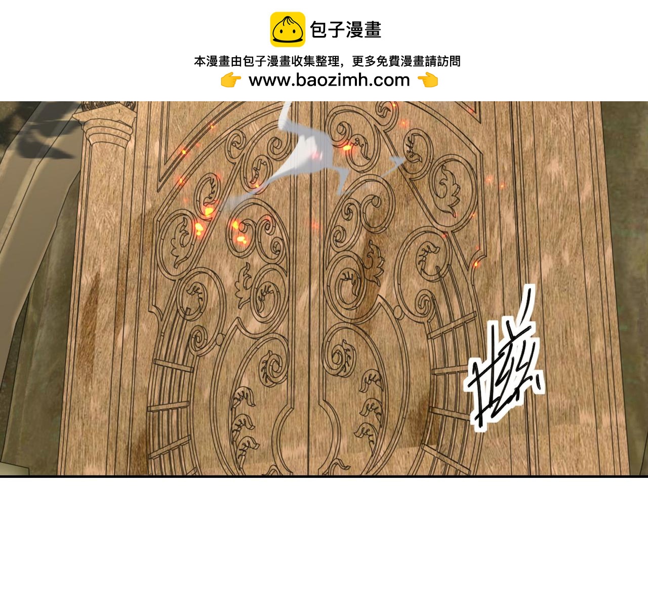 116、斩杀石像然(1/3)-第116话