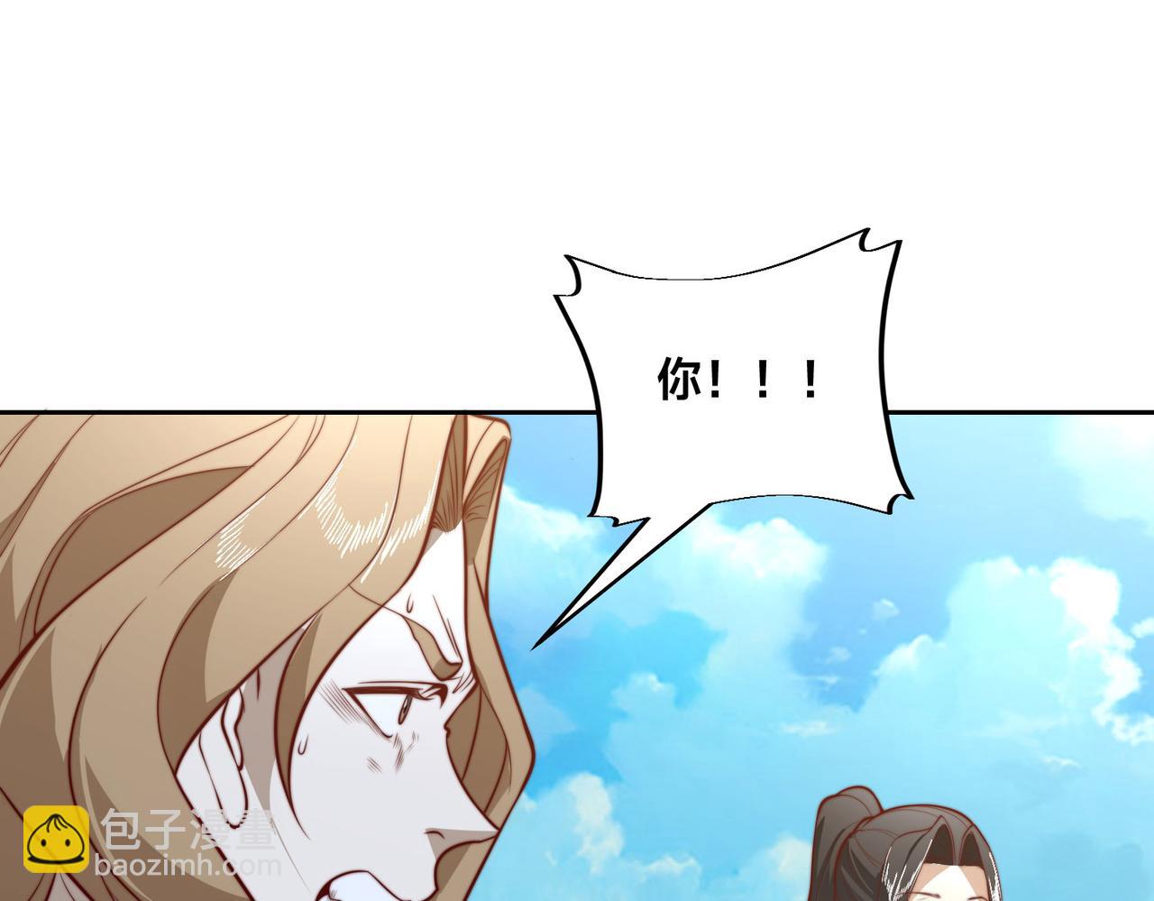 116、斩杀石像然(1/3)-第116话
