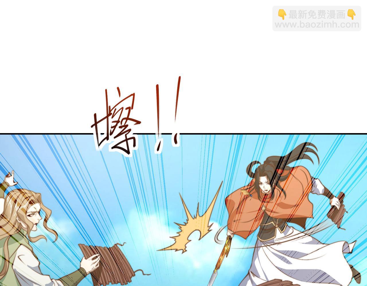 116、斩杀石像然(1/3)-第116话
