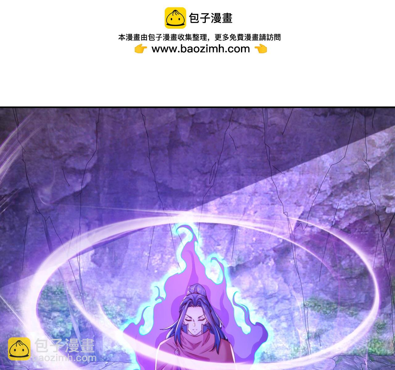 118、与鸣东重逢(1/3)-第118话