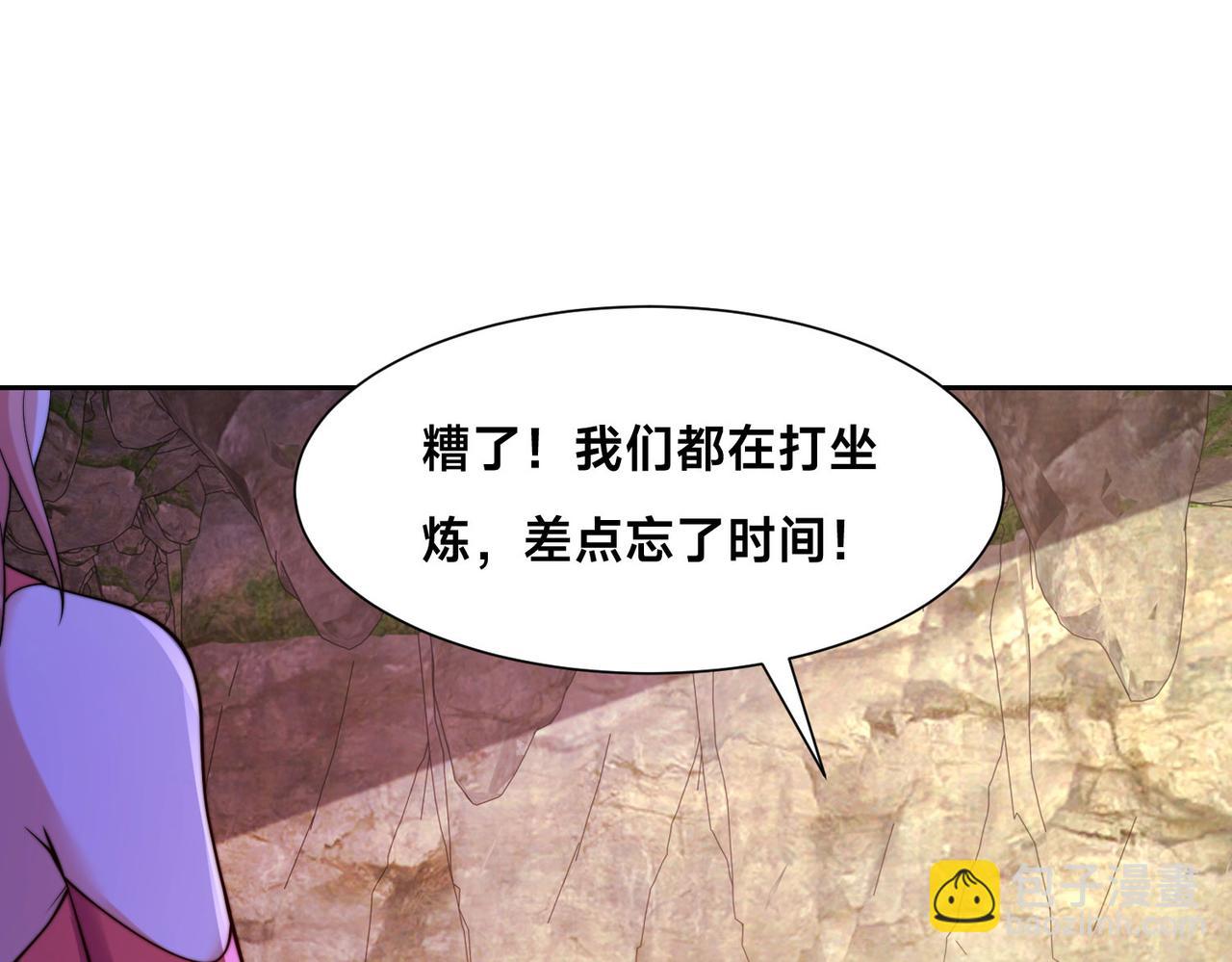 118、与鸣东重逢(1/3)-第118话