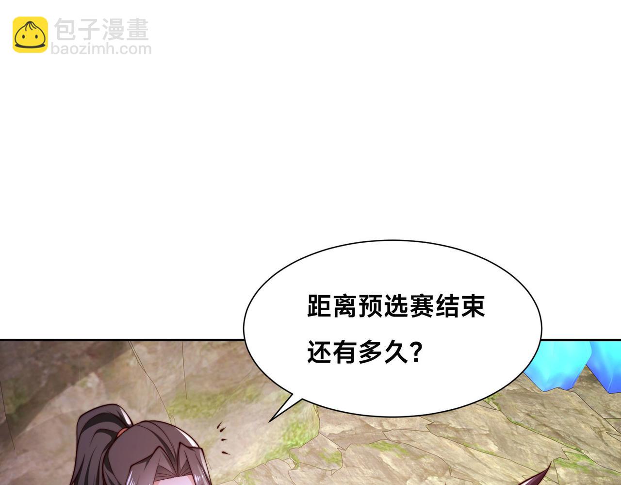 118、与鸣东重逢(1/3)-第118话