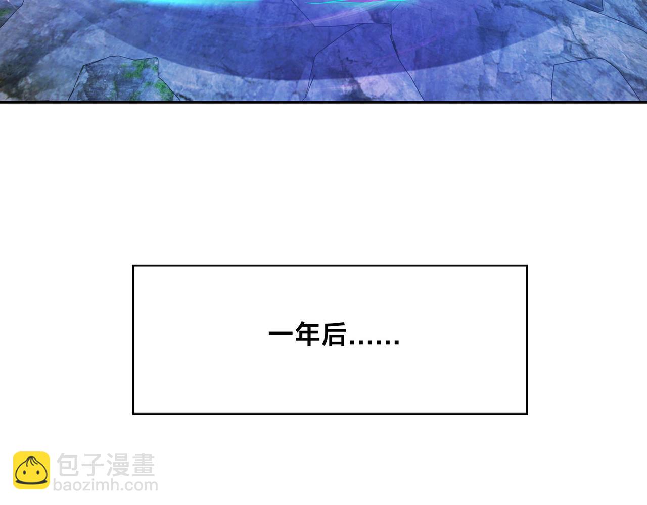 118、与鸣东重逢(1/3)-第118话