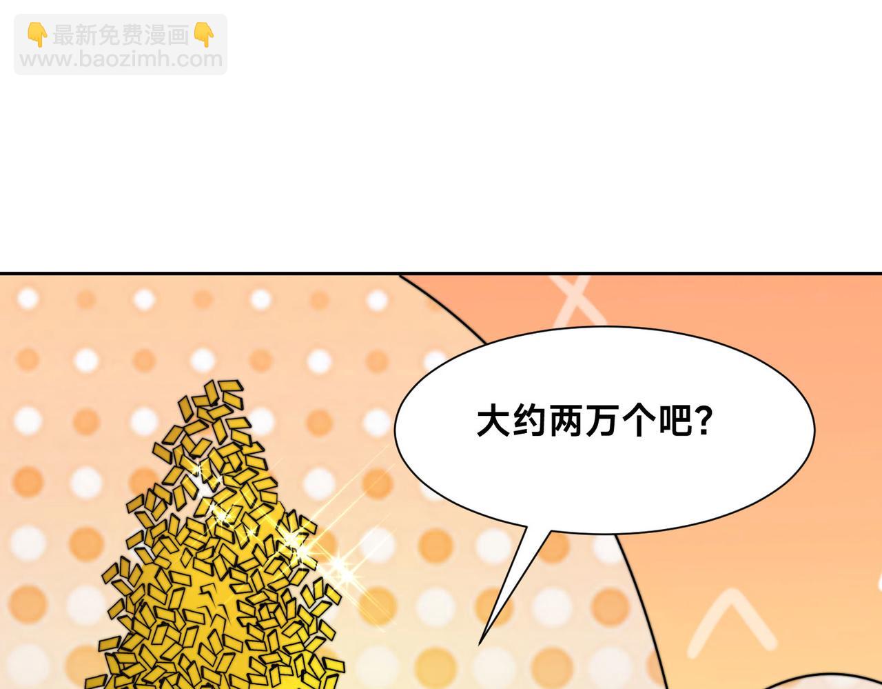 118、与鸣东重逢(1/3)-第118话