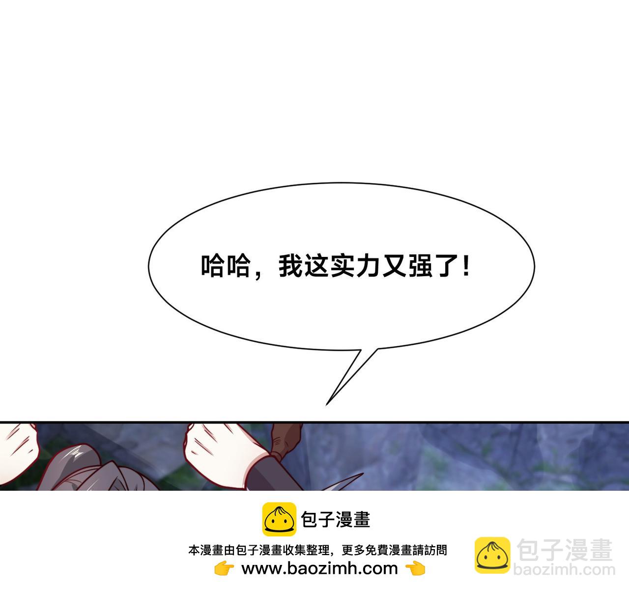 118、与鸣东重逢(1/3)-第118话