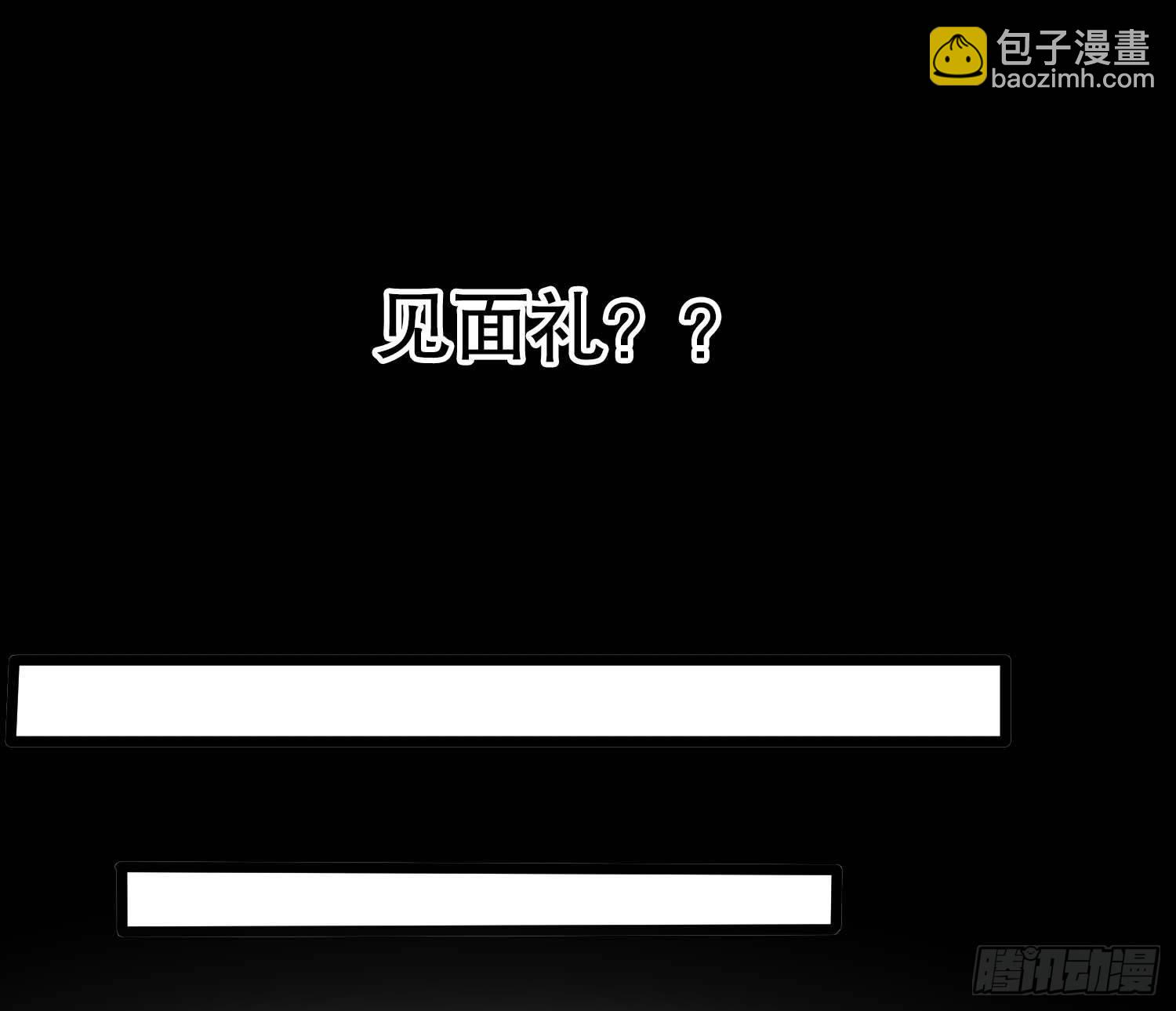 12话、兄弟-第12话