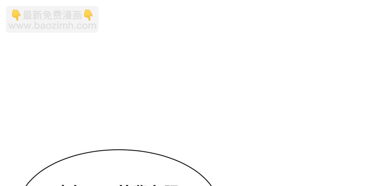120、预选赛第一！(1/3)-第120话
