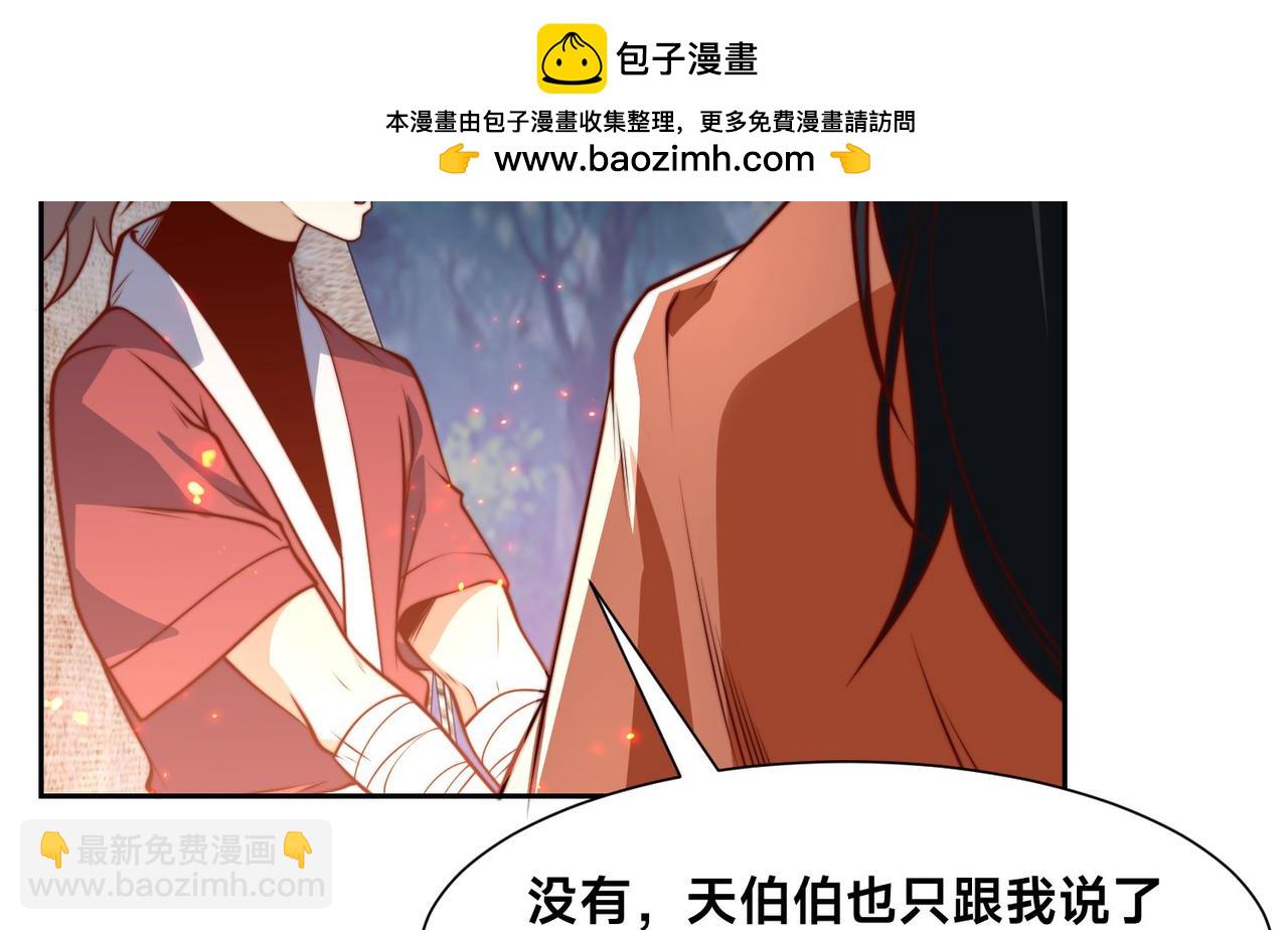 120、预选赛第一！(1/3)-第120话