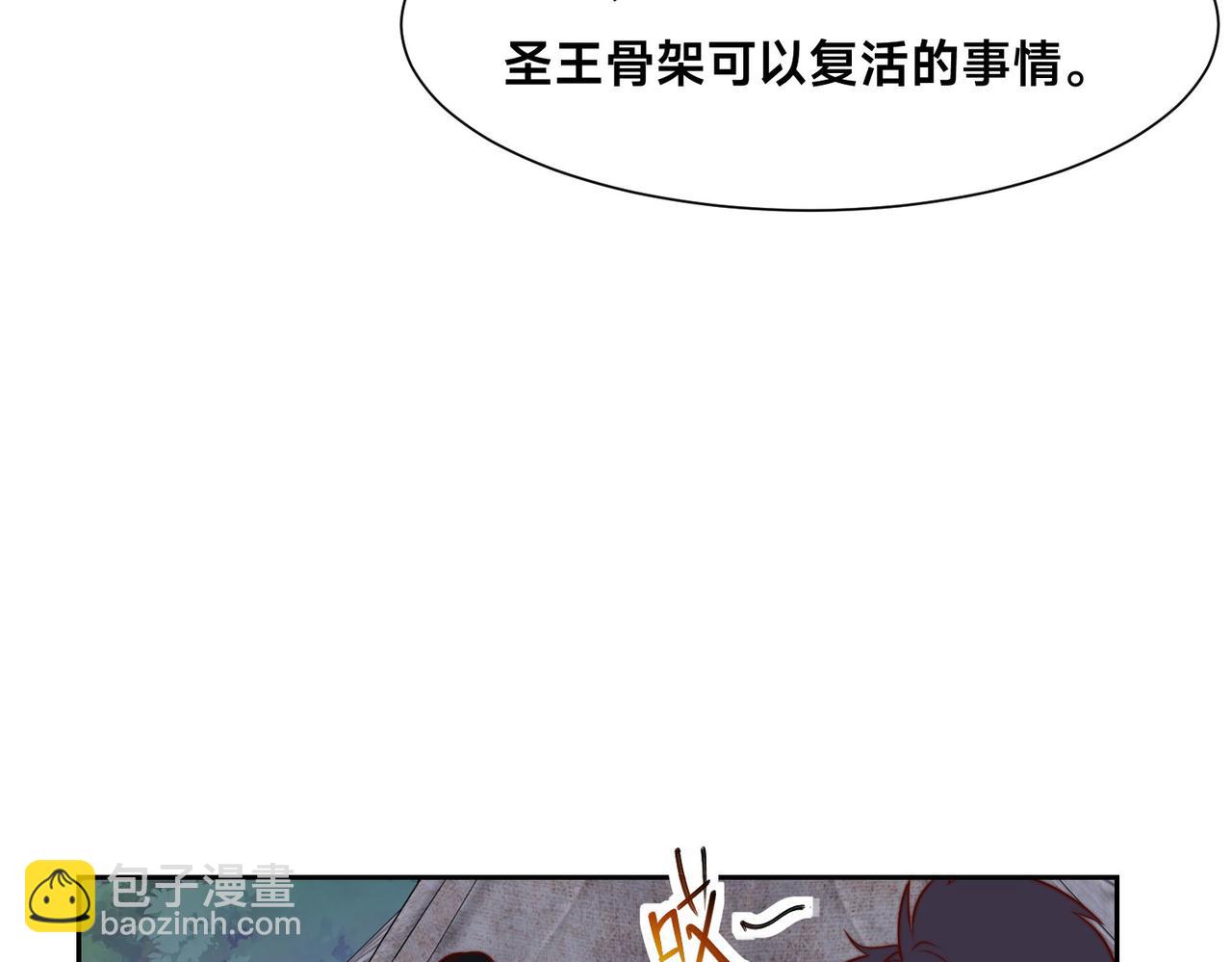 120、预选赛第一！(1/3)-第120话