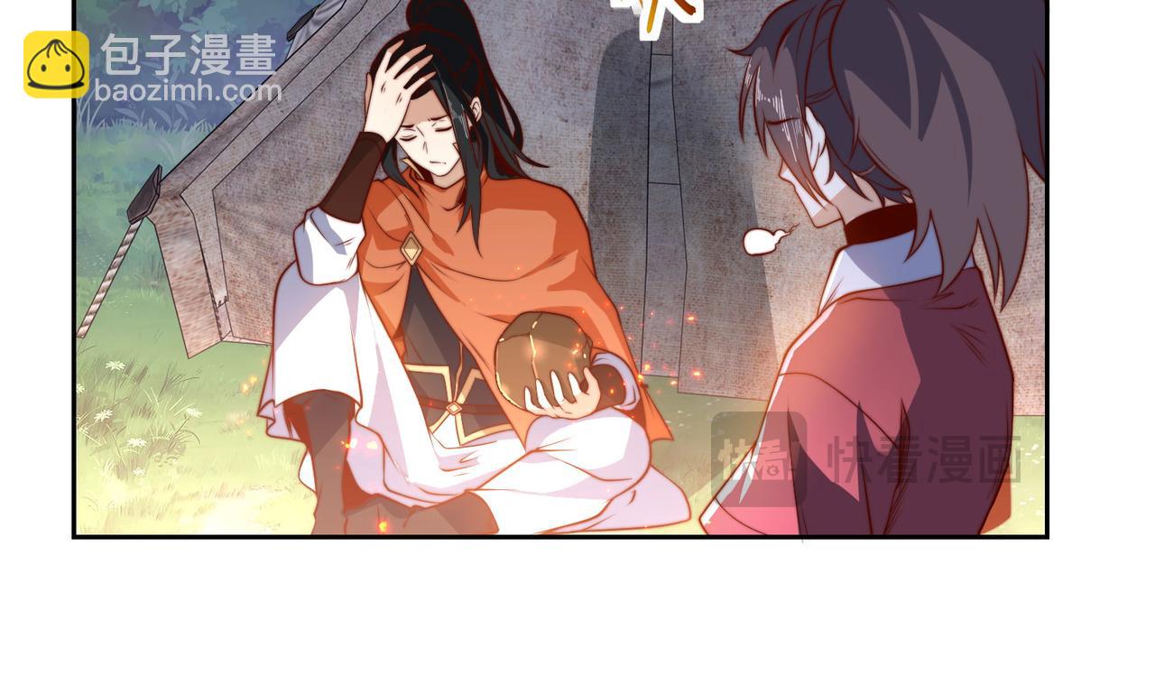 120、预选赛第一！(1/3)-第120话