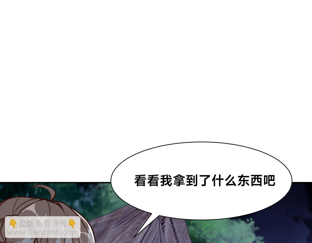 120、预选赛第一！(1/3)-第120话