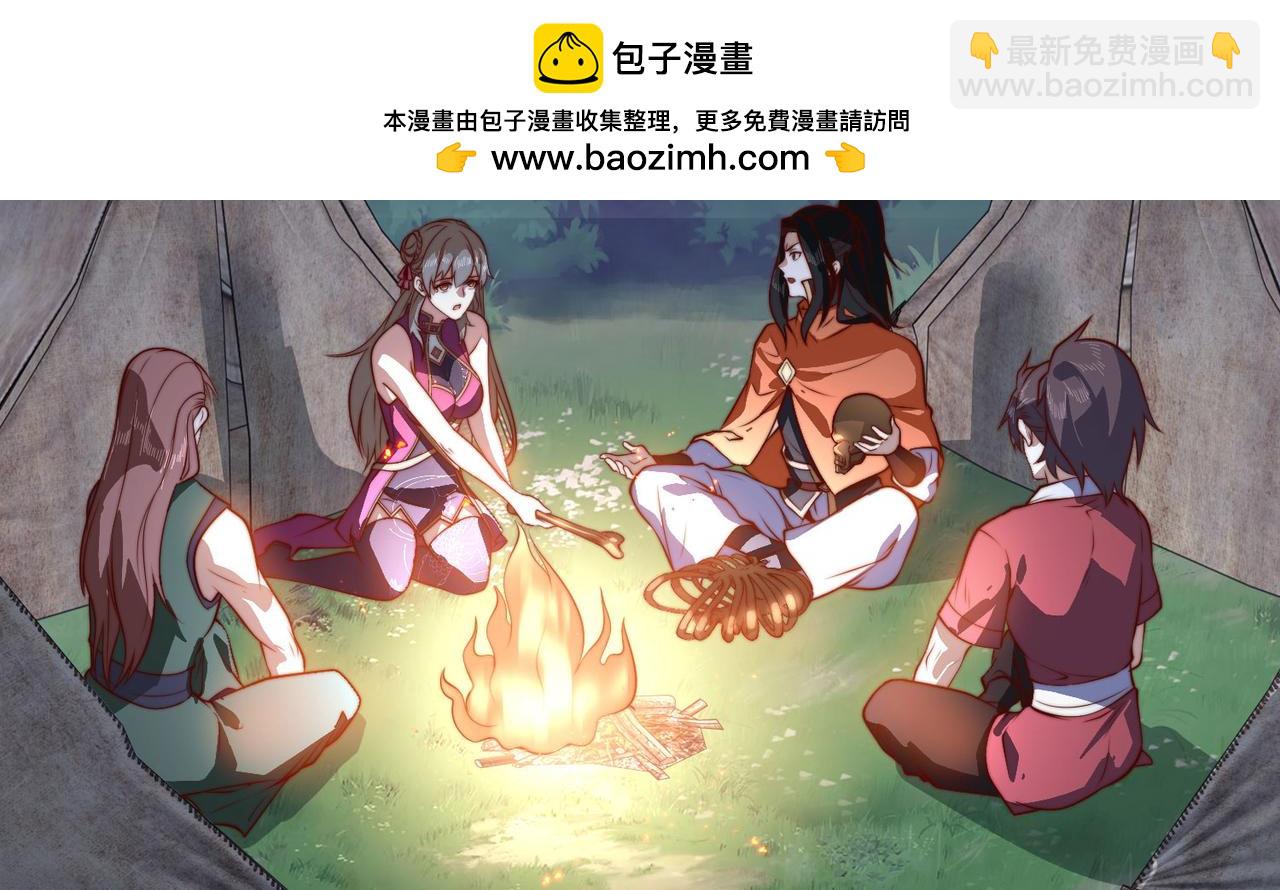 120、预选赛第一！(1/3)-第120话