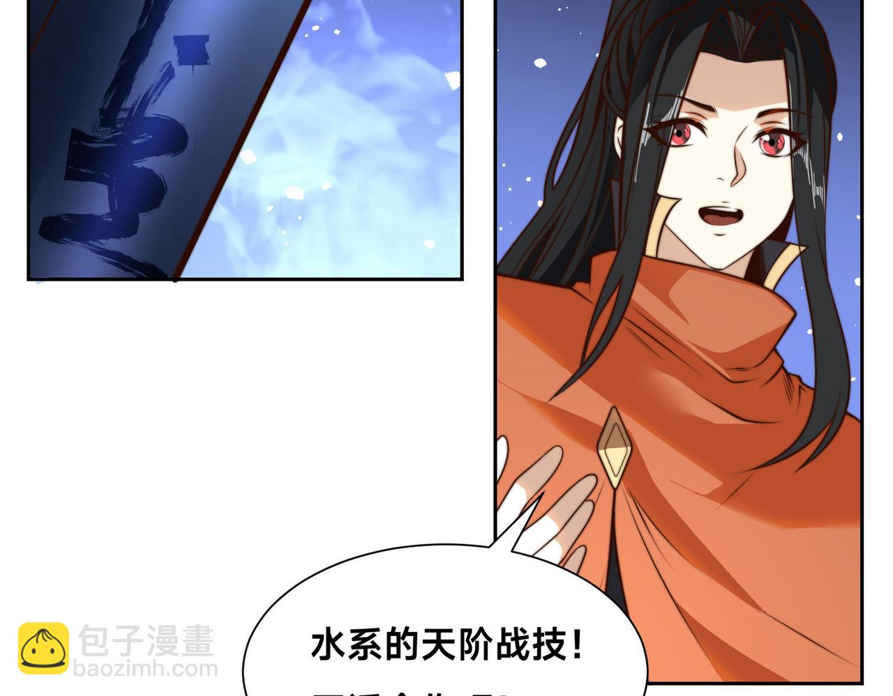 120、预选赛第一！(1/3)-第120话
