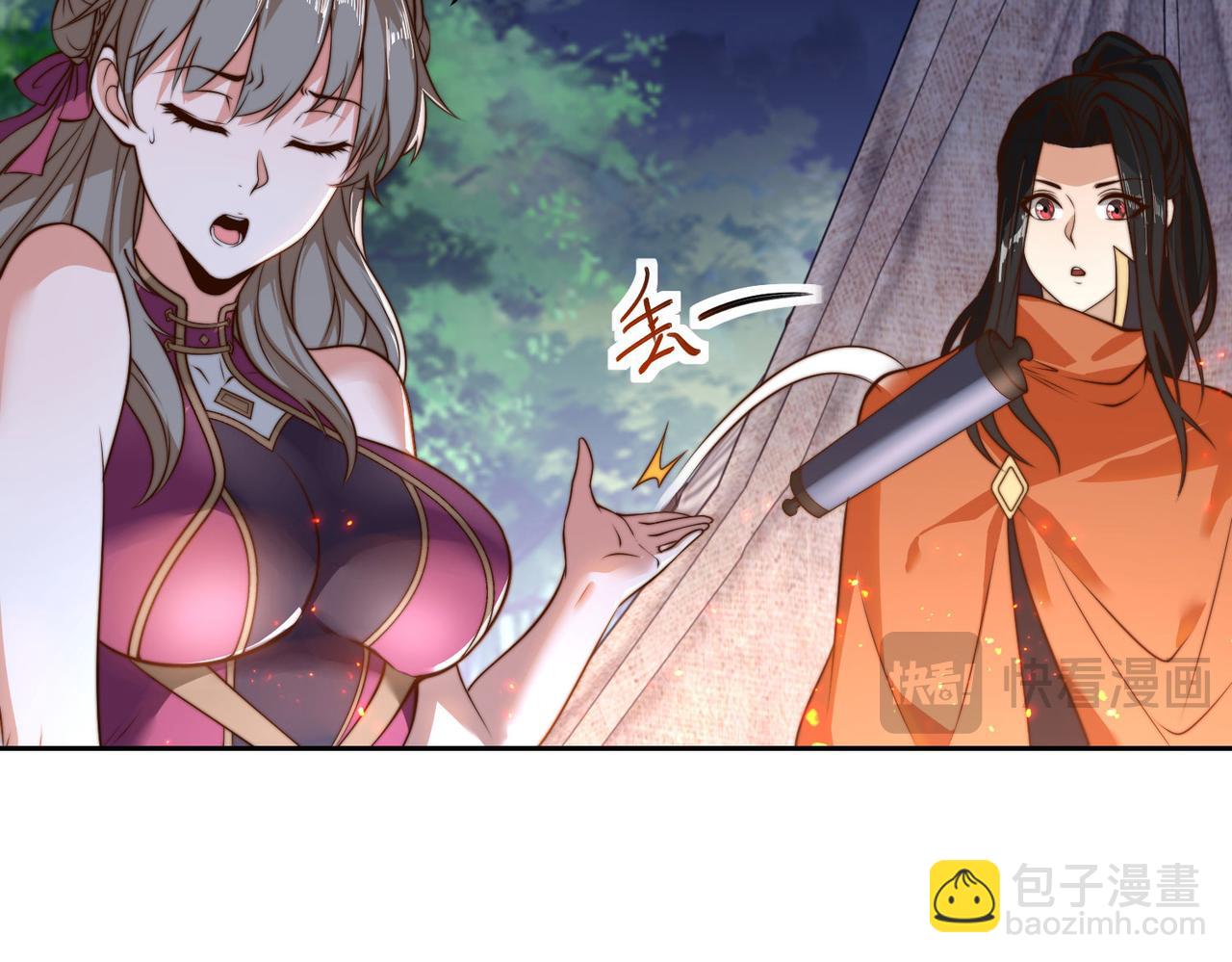 120、预选赛第一！(1/3)-第120话