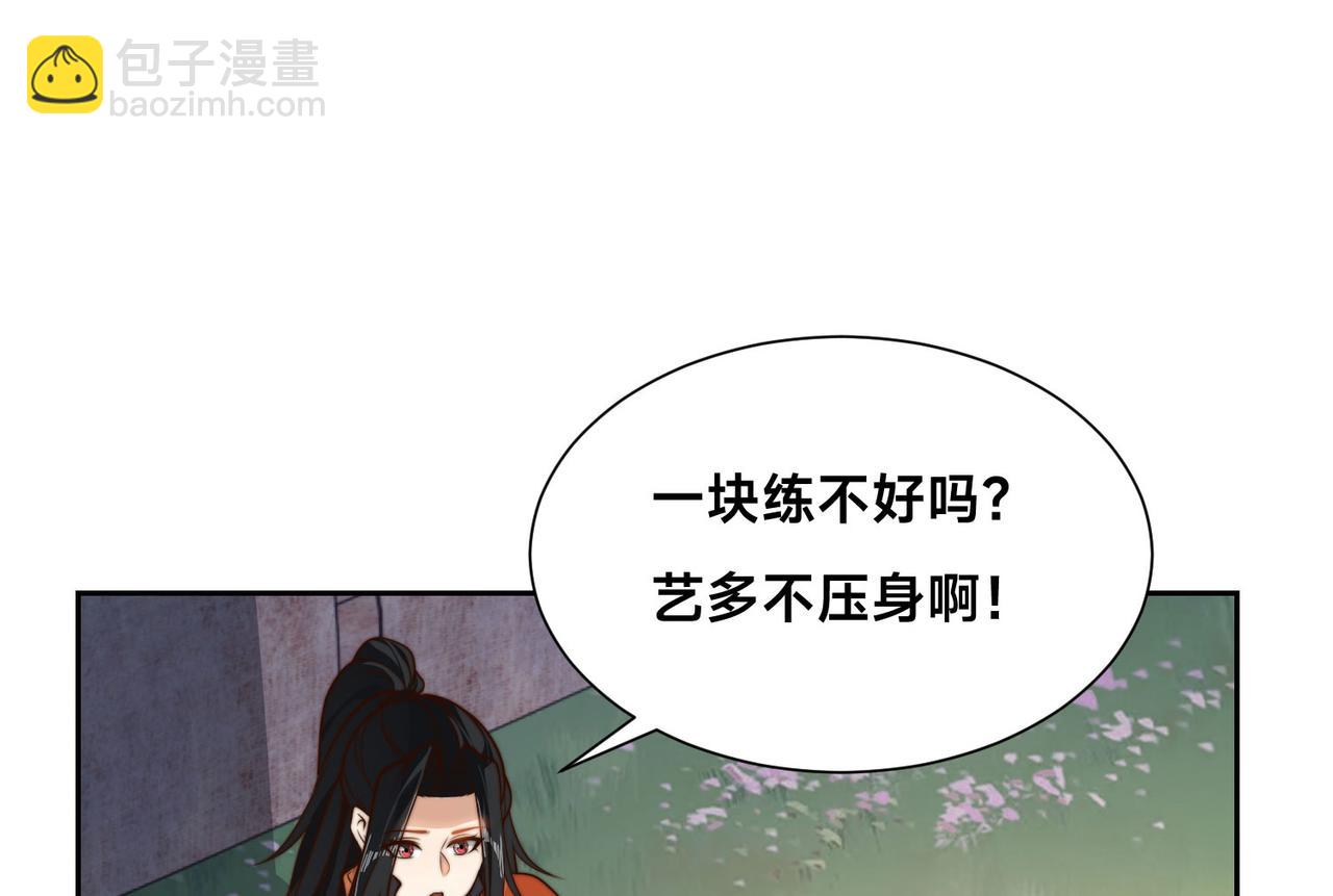120、预选赛第一！(1/3)-第120话