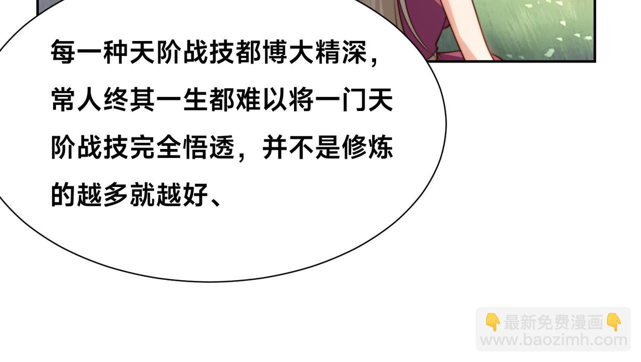 120、预选赛第一！(1/3)-第120话