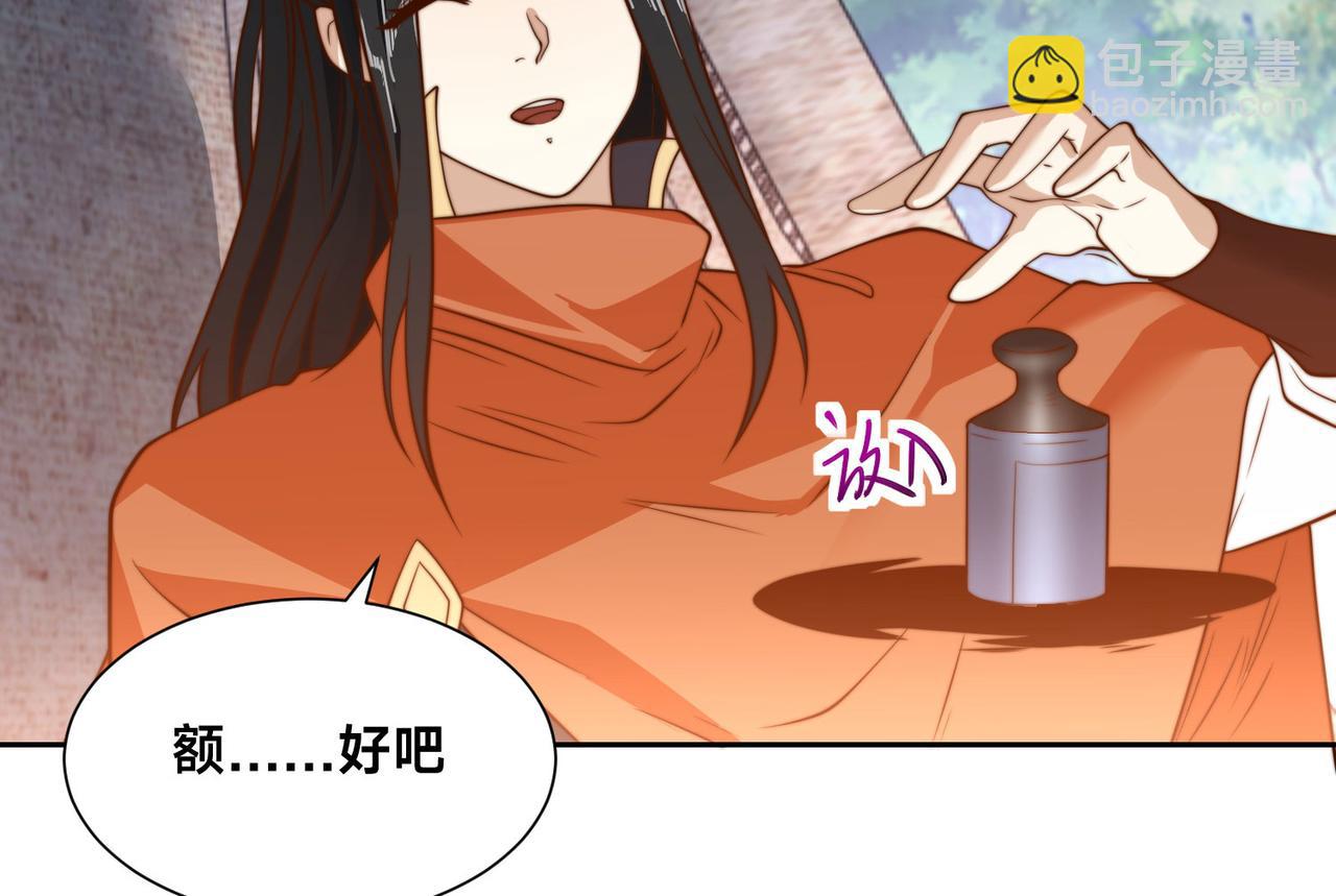 120、预选赛第一！(1/3)-第120话