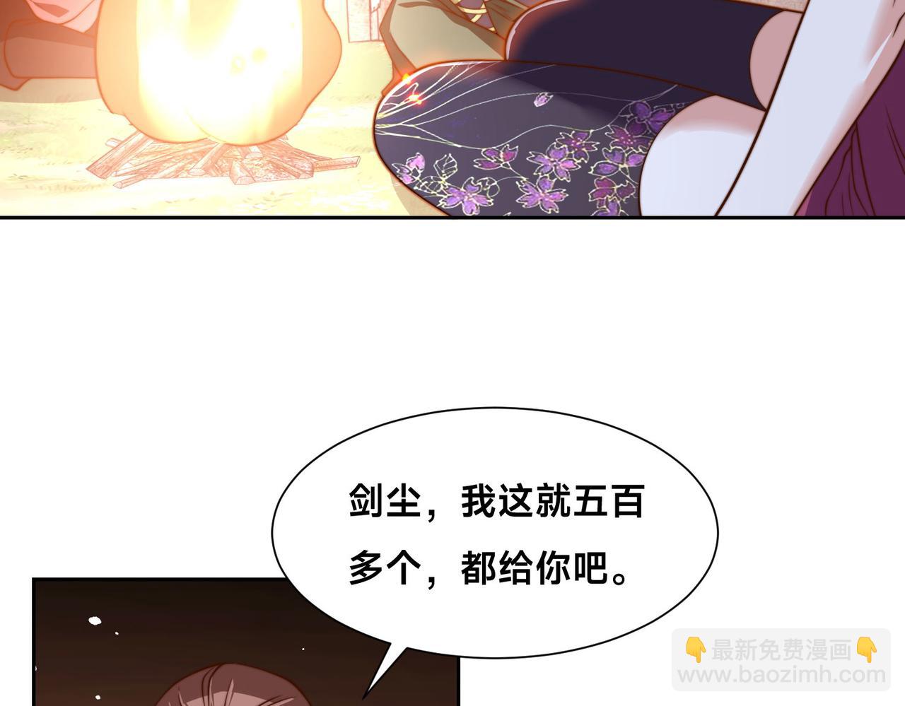 120、预选赛第一！(1/3)-第120话
