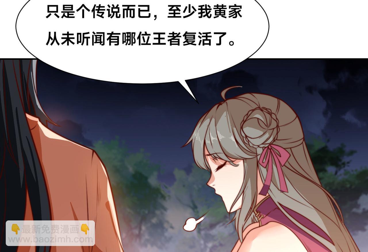 120、预选赛第一！(1/3)-第120话