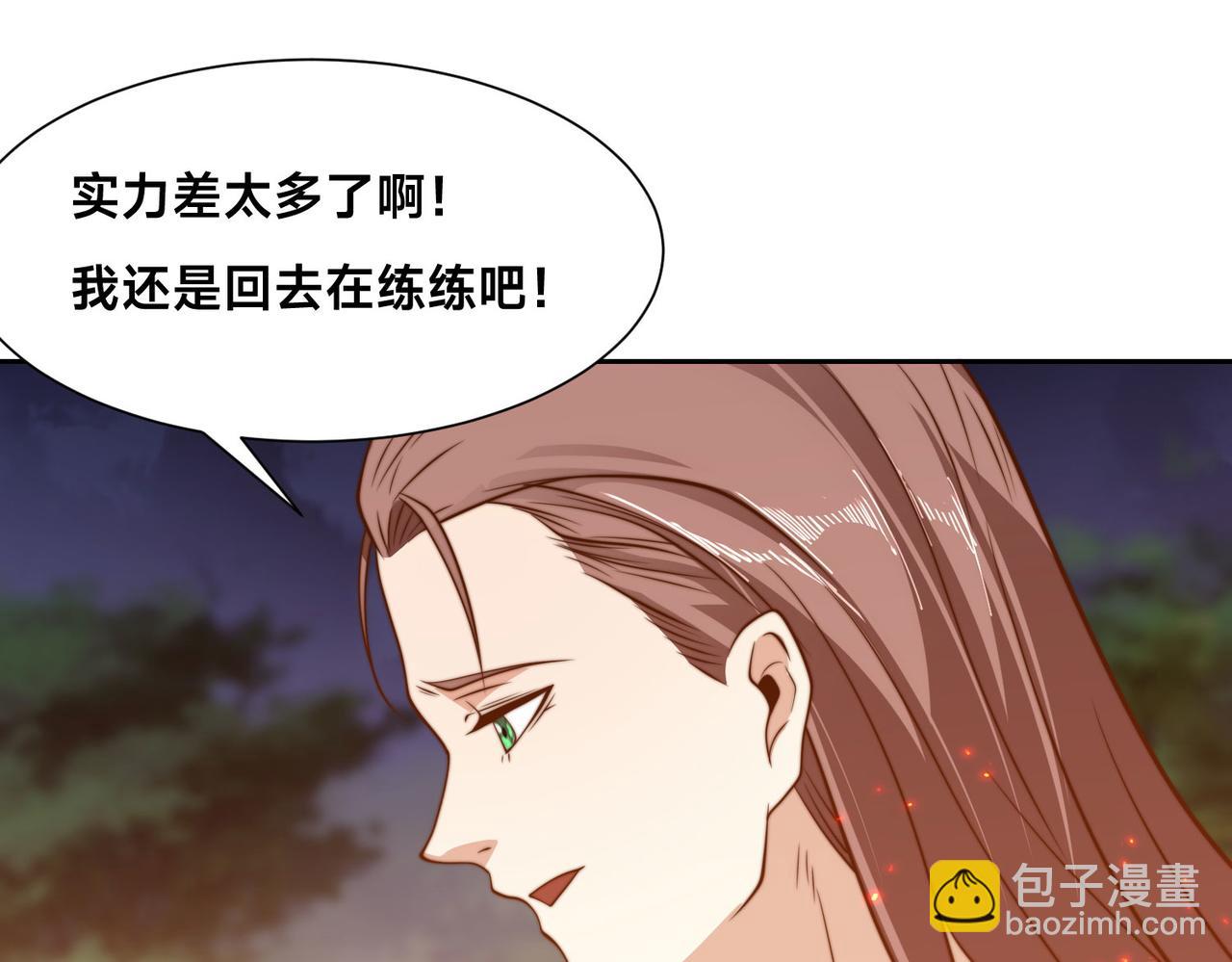 120、预选赛第一！(1/3)-第120话