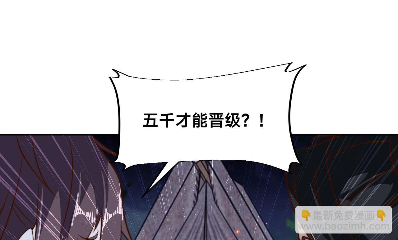 120、预选赛第一！(1/3)-第120话