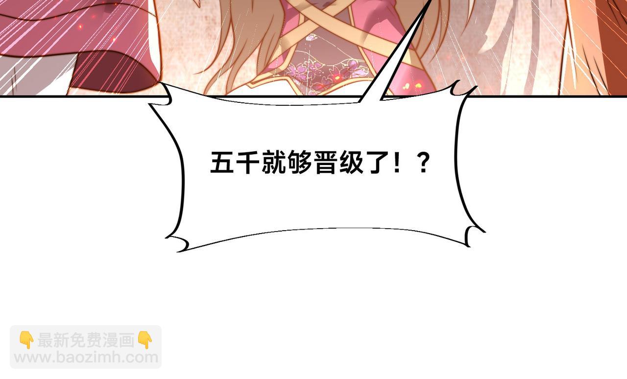 120、预选赛第一！(1/3)-第120话