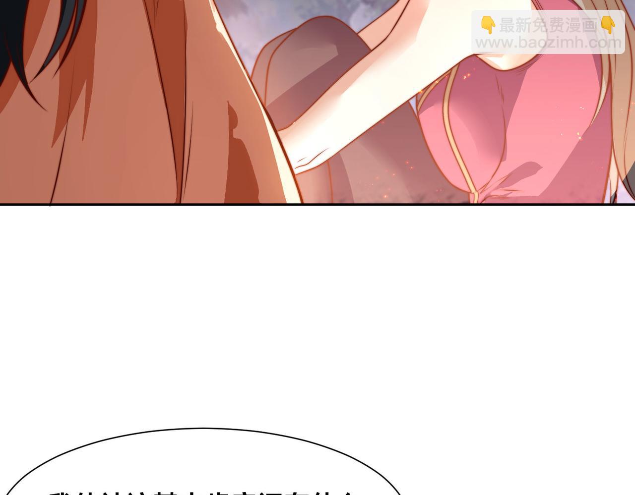 120、预选赛第一！(1/3)-第120话