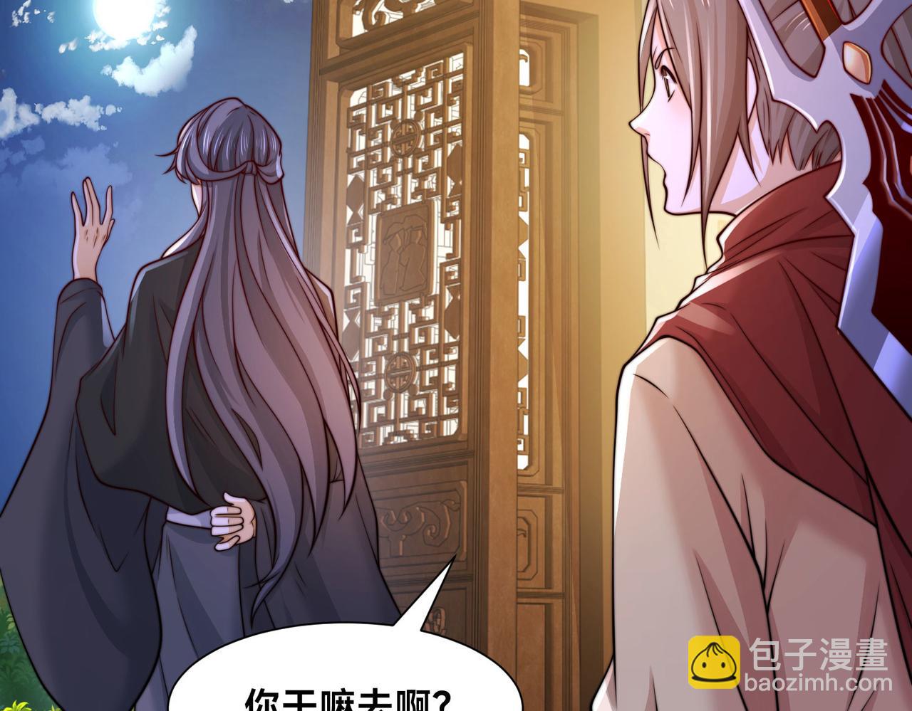 122、卡拉加的挑衅！(1/3)-第122话