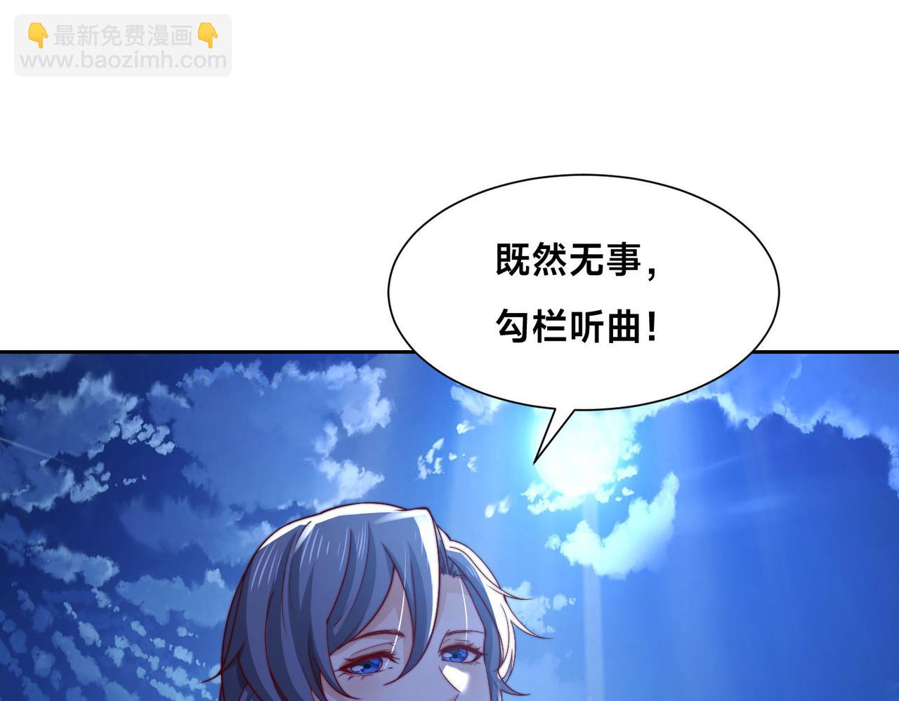 122、卡拉加的挑衅！(1/3)-第122话