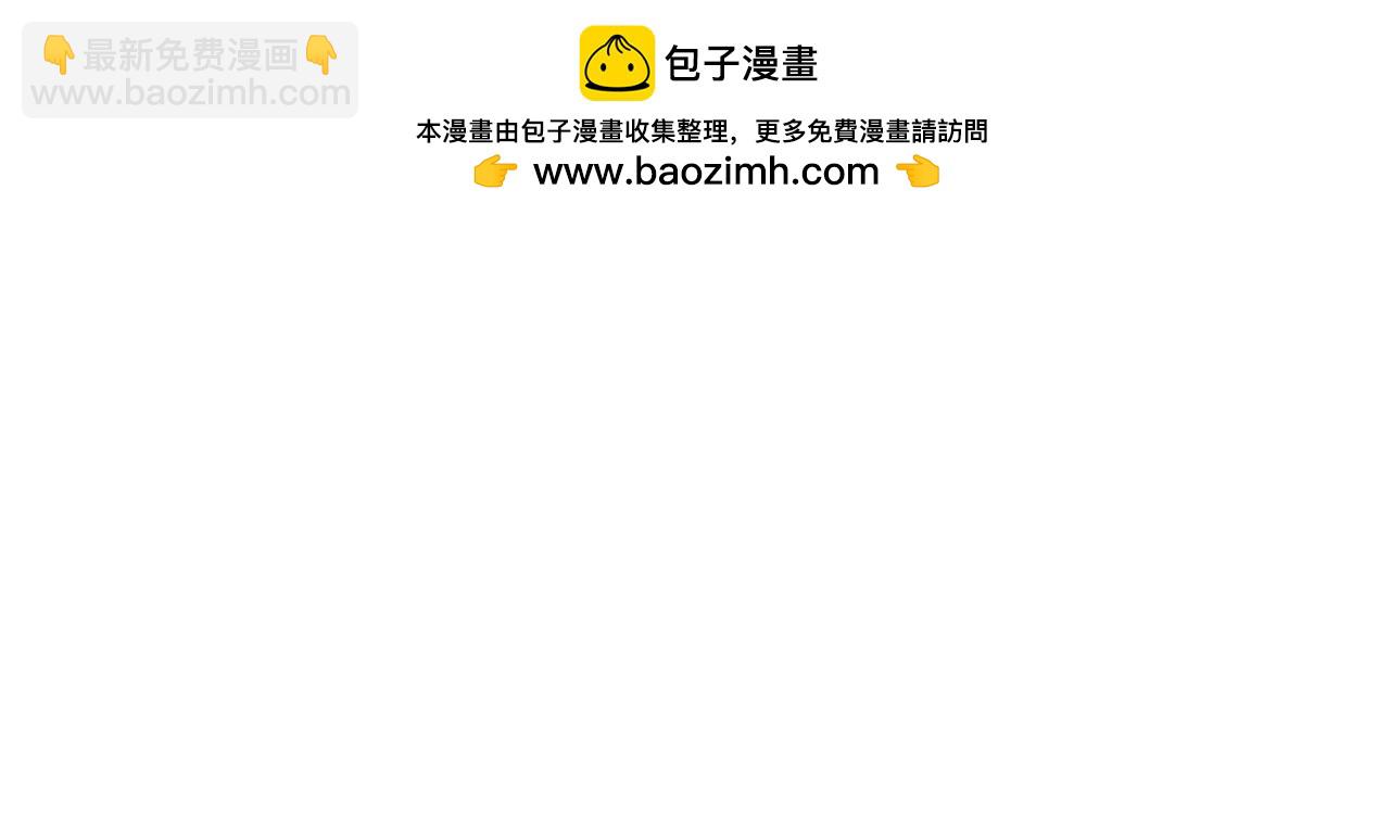 122、卡拉加的挑衅！(1/3)-第122话