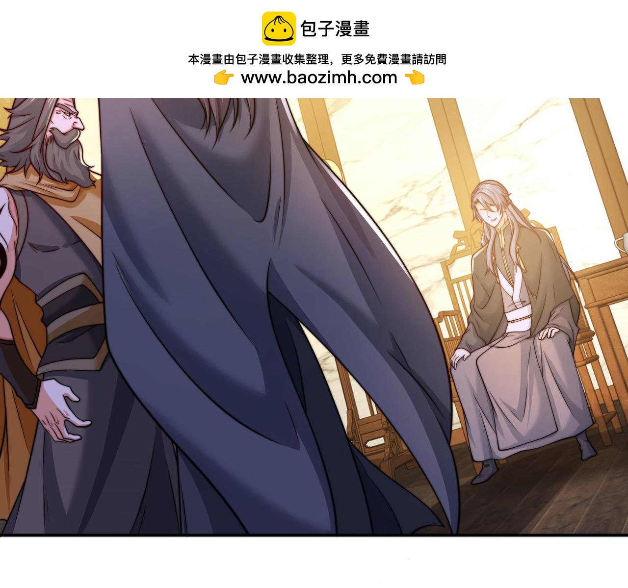122、卡拉加的挑衅！(1/3)-第122话