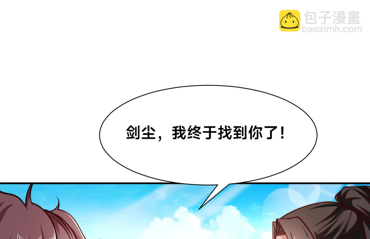 122、卡拉加的挑衅！(1/3)-第122话