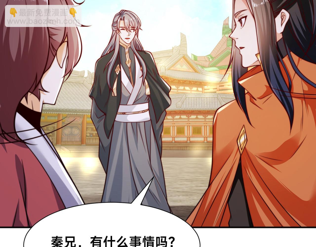 122、卡拉加的挑衅！(1/3)-第122话