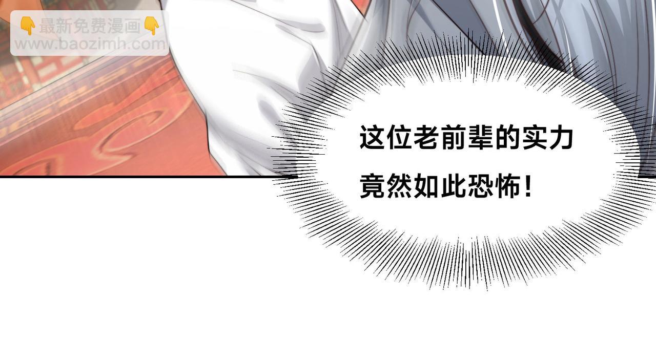 124、四强对决！(1/3)-第124话
