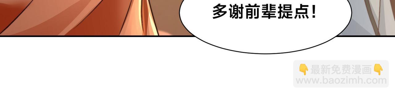 124、四强对决！(1/3)-第124话