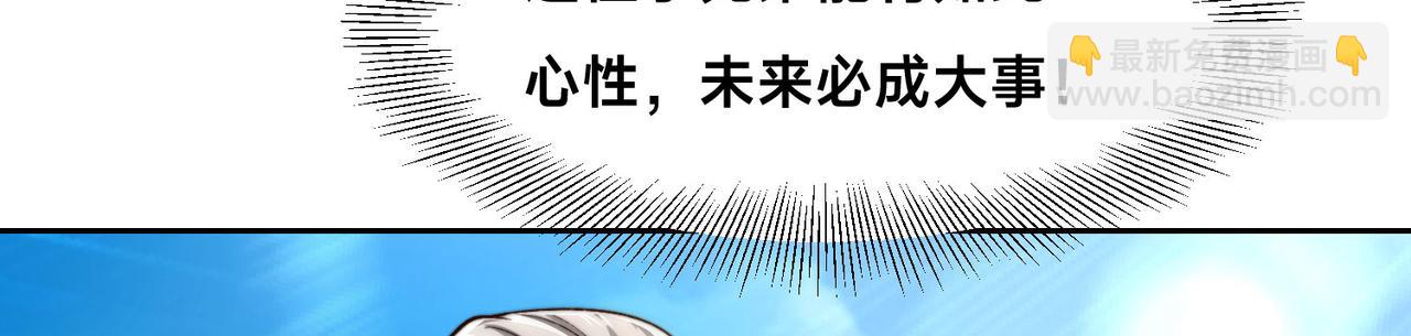 124、四强对决！(1/3)-第124话