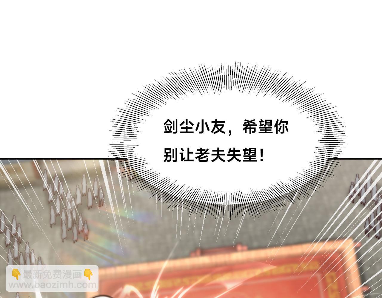 124、四强对决！(1/3)-第124话