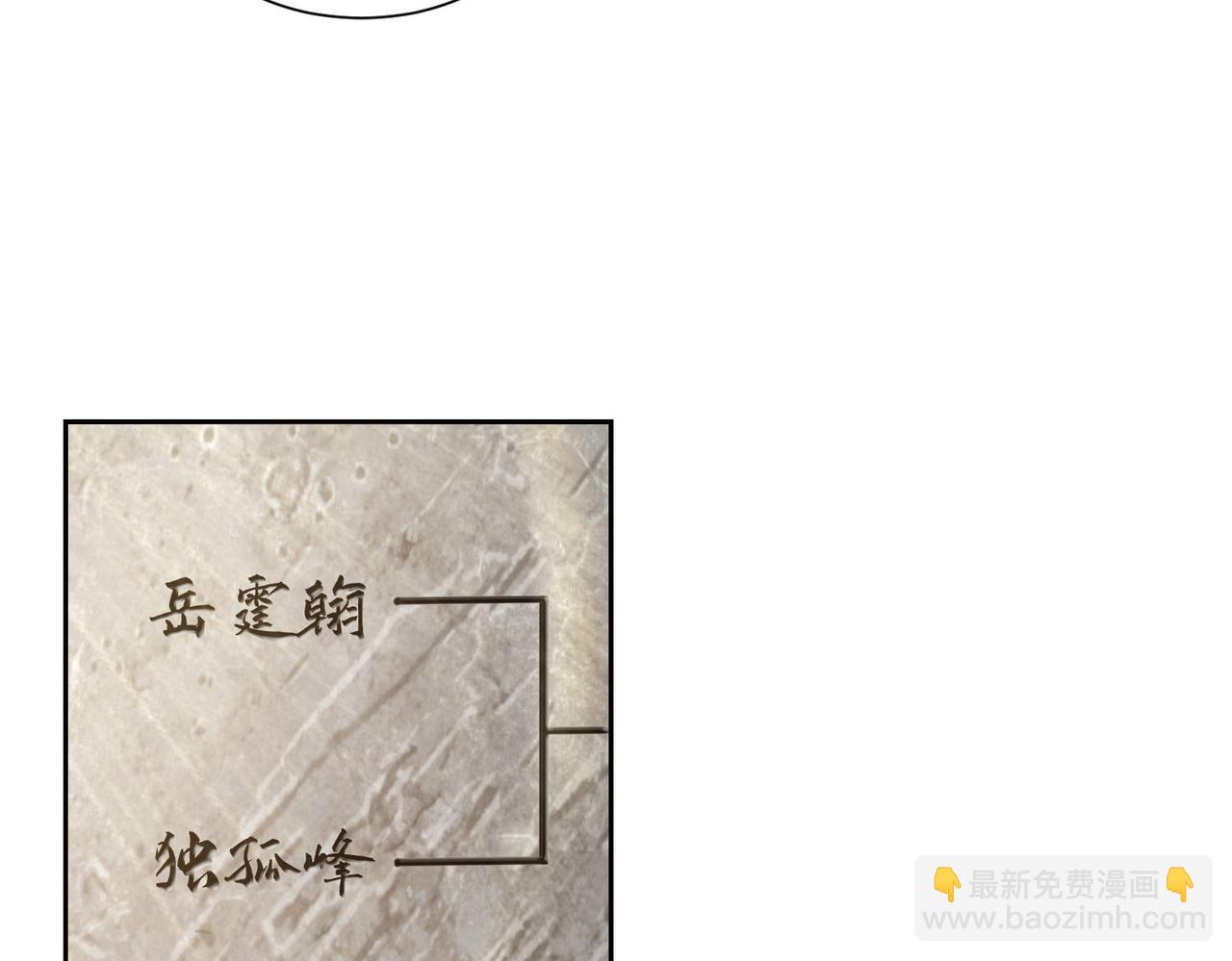 124、四强对决！(1/3)-第124话