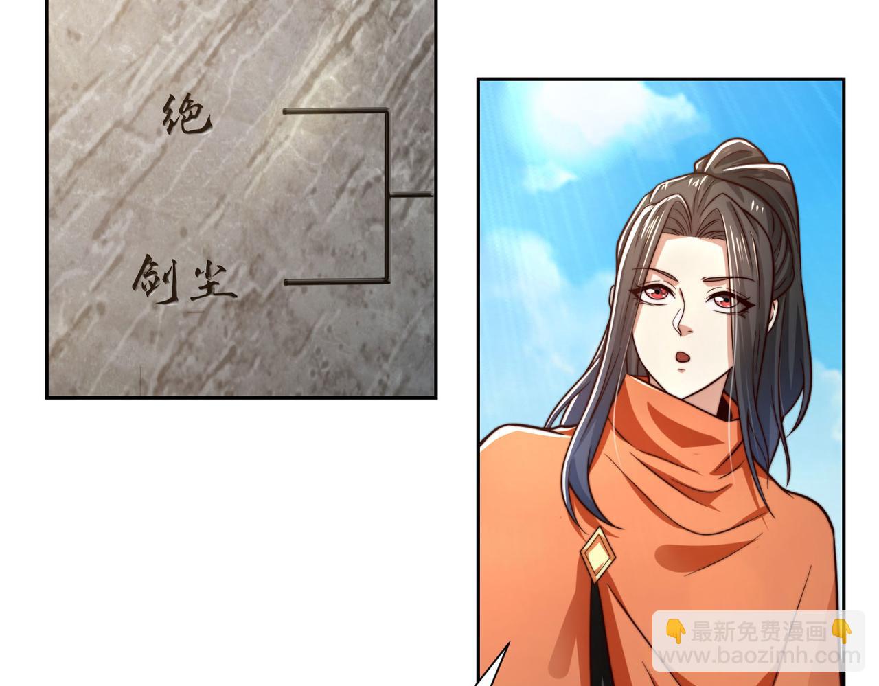 124、四强对决！(1/3)-第124话