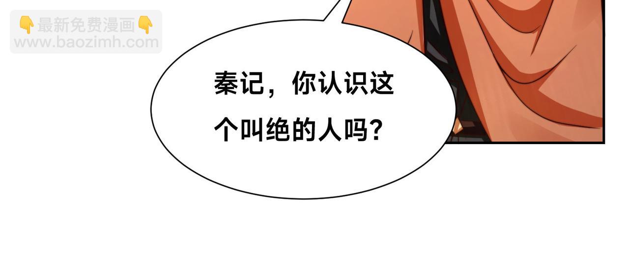 124、四强对决！(1/3)-第124话